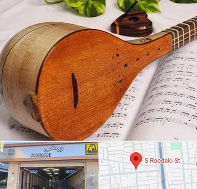آموزشگاه سه تار در رودکی
