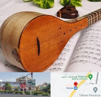 آموزشگاه سه تار در هروی