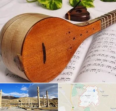 آموزشگاه سه تار در مرودشت