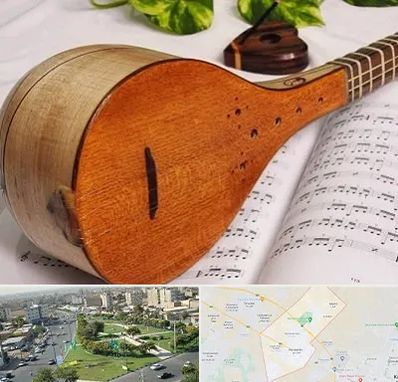 آموزشگاه سه تار در کمال شهر کرج