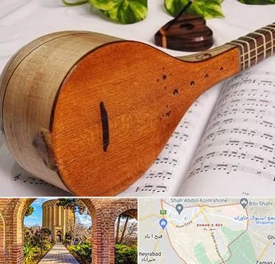 آموزشگاه سه تار در شهر ری