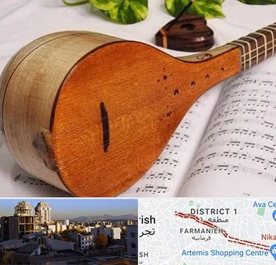 آموزشگاه سه تار در فرمانیه