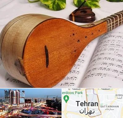 آموزشگاه سه تار در صادقیه