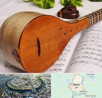 آموزشگاه سه تار در بابل