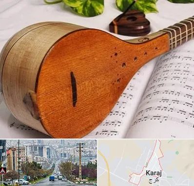 آموزشگاه سه تار در گوهردشت