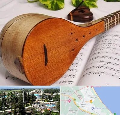 آموزشگاه سه تار در رودسر