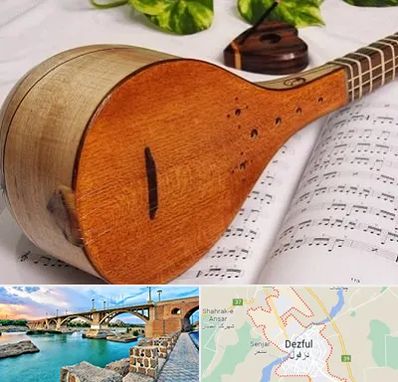 آموزشگاه سه تار در دزفول