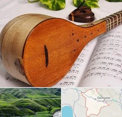 آموزشگاه سه تار در گچساران