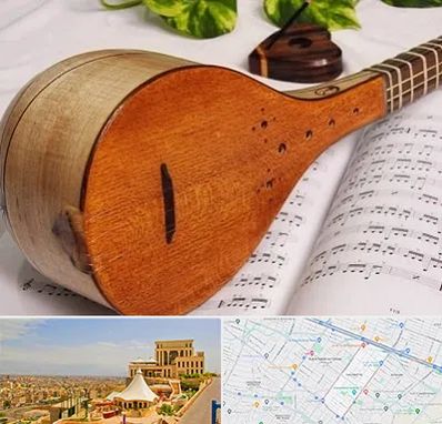 آموزشگاه سه تار در هاشمیه مشهد