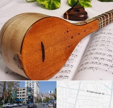 آموزشگاه سه تار در کامرانیه