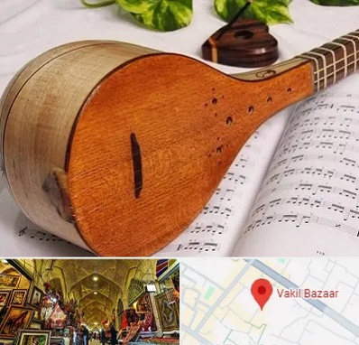 آموزشگاه سه تار در بازار وکیل شیراز