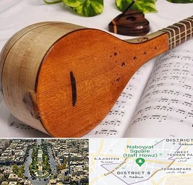 آموزشگاه سه تار در نارمک