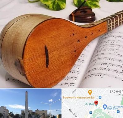 آموزشگاه سه تار در فلکه گاز شیراز