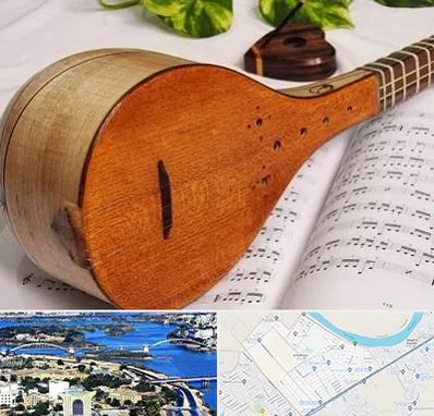 آموزشگاه سه تار در کوروش اهواز