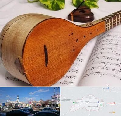 آموزشگاه سه تار در ماهدشت کرج