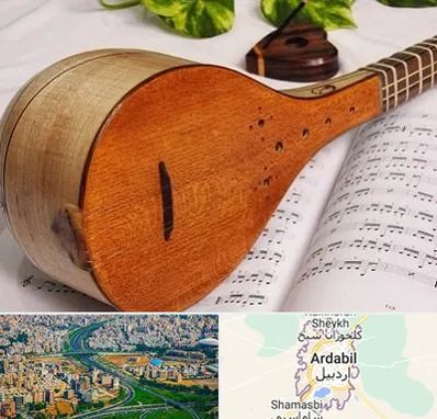 آموزشگاه سه تار در اردبیل