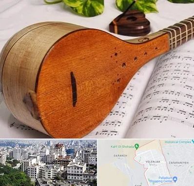 آموزشگاه سه تار در ولنجک