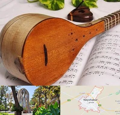 آموزشگاه سه تار در نیشابور