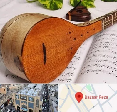 آموزشگاه سه تار در بازار رضا مشهد