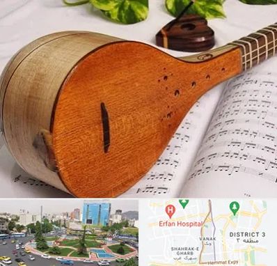 آموزشگاه سه تار در ونک