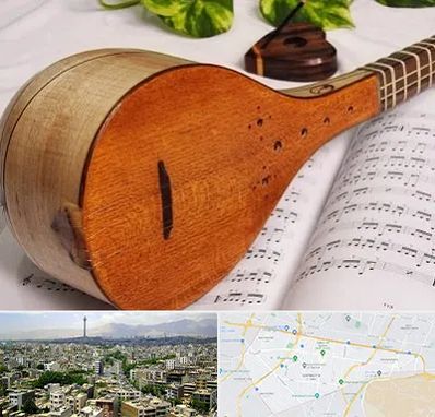 آموزشگاه سه تار در منطقه 8 تهران