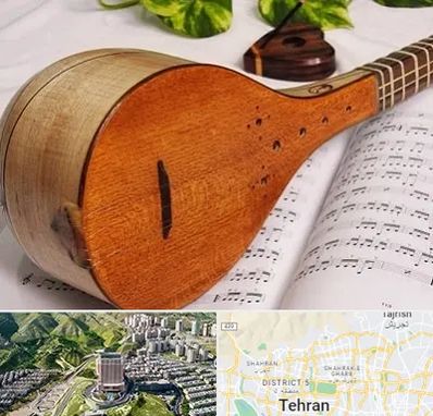 آموزشگاه سه تار در شمال تهران