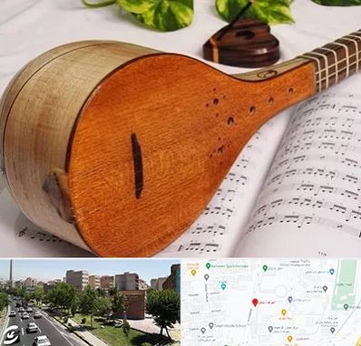 آموزشگاه سه تار در شهرک آزمایش