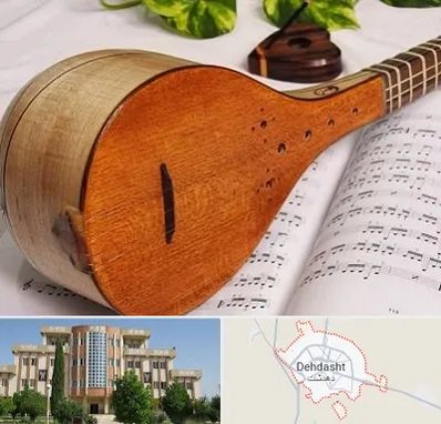 آموزشگاه سه تار در دهدشت