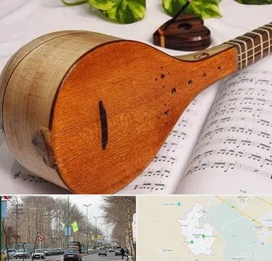 آموزشگاه سه تار در نظرآباد کرج