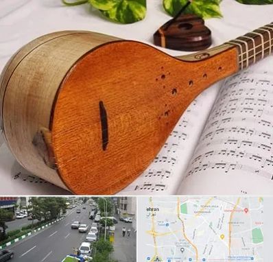 آموزشگاه سه تار در ستارخان