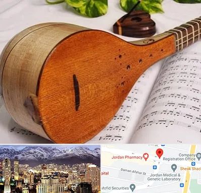 آموزشگاه سه تار در جردن