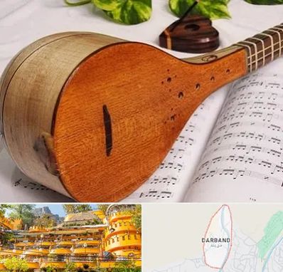 آموزشگاه سه تار در دربند