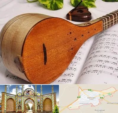 آموزشگاه سه تار در سمنان