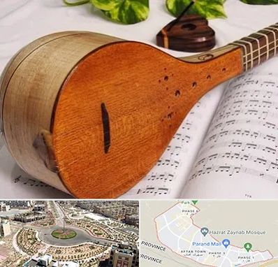 آموزشگاه سه تار در پرند