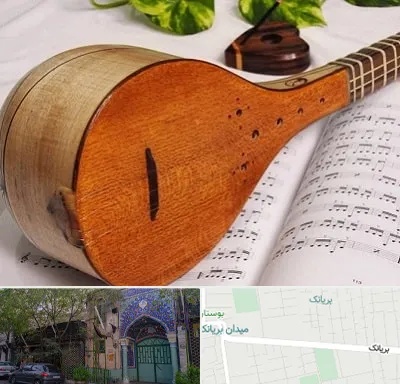 آموزشگاه سه تار در بریانک