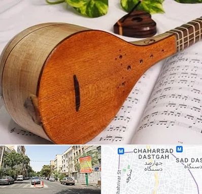 آموزشگاه سه تار در چهارصد دستگاه