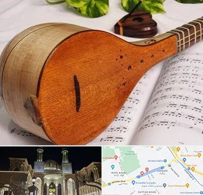 آموزشگاه سه تار در زرگری شیراز