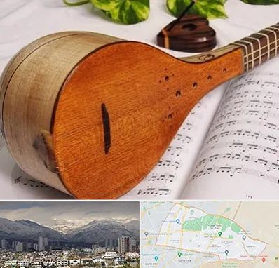 آموزشگاه سه تار در منطقه 4 تهران