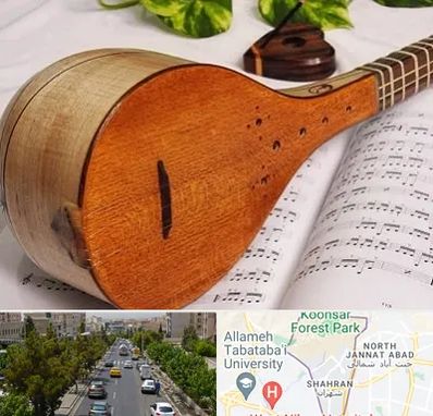 آموزشگاه سه تار در شهران