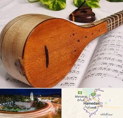 آموزشگاه سه تار در همدان