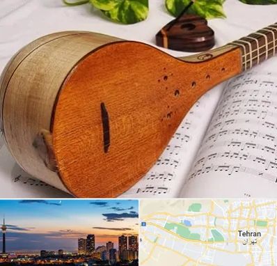 آموزشگاه سه تار در غرب تهران