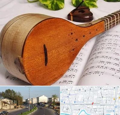 آموزشگاه سه تار در ضیابری رشت