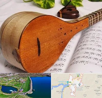 آموزشگاه سه تار در مهاباد