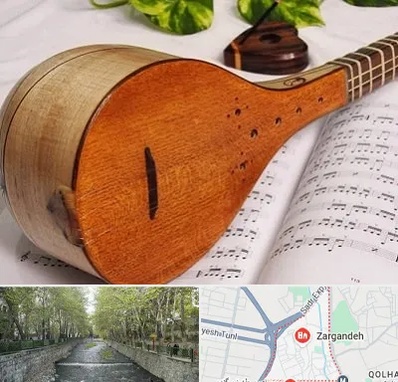 آموزشگاه سه تار در زرگنده