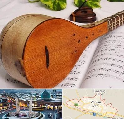 آموزشگاه سه تار در زنجان