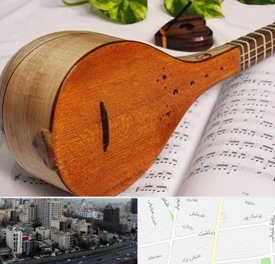 آموزشگاه سه تار در زرتشت