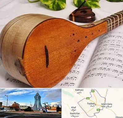 آموزشگاه سه تار در تایباد