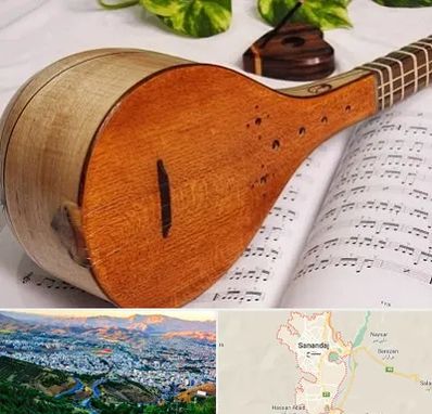 آموزشگاه سه تار در سنندج