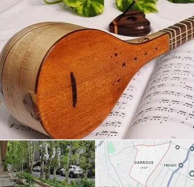 آموزشگاه سه تار در دروس