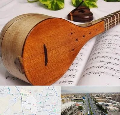 آموزشگاه سه تار در حصارک کرج